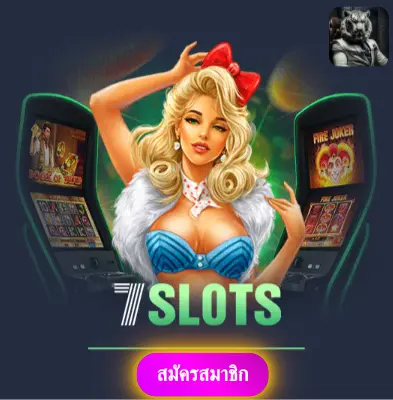 BETFLIK828 - สล็อตออนไลน์ที่มั่นใจ แจกเงินจริงทุกวัน